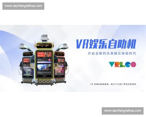 电子竞技直播入口全景指南畅享热门赛事实时互动观赛新体验平台推荐